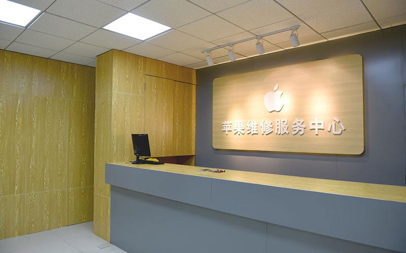 牡丹江上海苹果维修服务网点